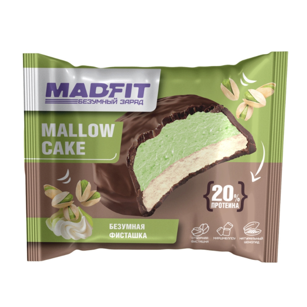 Диетическое питание Mad Fit Печенье суфле глазированное 45 g Фисташка